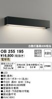 OB255195