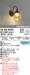 OB255287BC
