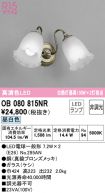 OB080815NR