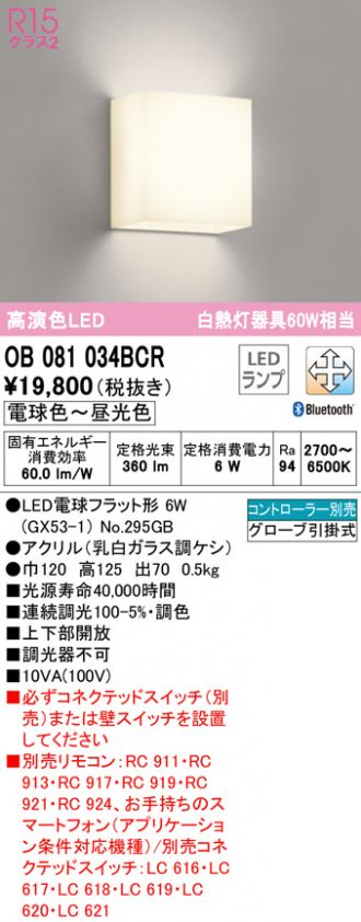 OB081034BCR