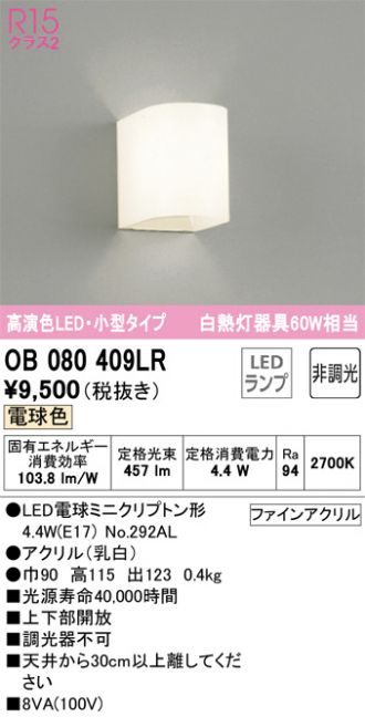 OB080409LR