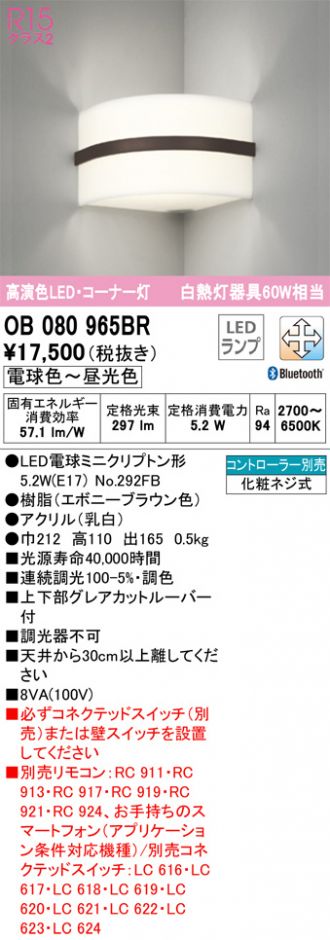 OB080965BR