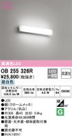 OB255326R