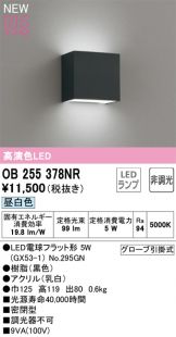 OB255378NR