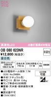 OB080623NR