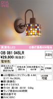 OB081045LR