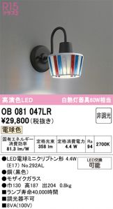OB081047LR