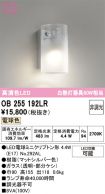 OB255192LR