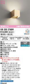OB255278BR