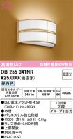 OB255341NR