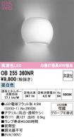 OB255360NR