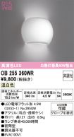 OB255360WR