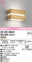 OB255389LR