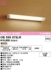 OB555073LR