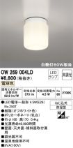 OW269004LD