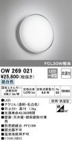 OW269021