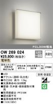 OW269024