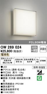 OW269024