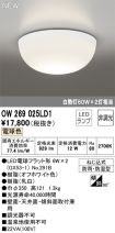 OW269025LD1