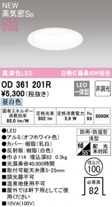 OD361201R