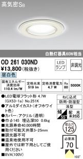 OD261030ND