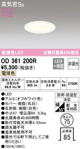 OD361200R