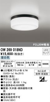 OW269018ND
