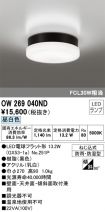 OW269040ND