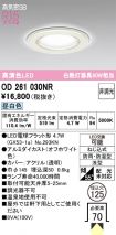 OD261030NR