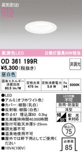 OD361199R