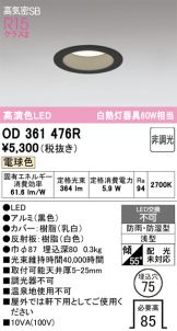 OD361476R
