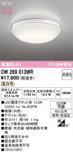 OW269013WR