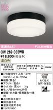 OW269035WR