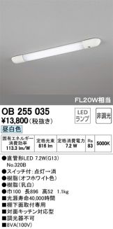 OB255035