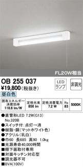 OB255037