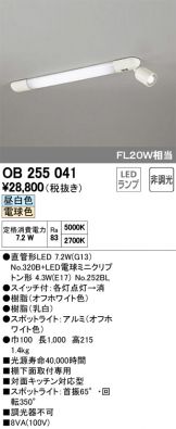 OB255041