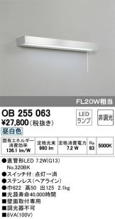 OB255063