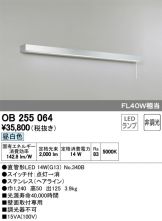 OB255064
