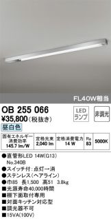 OB255066