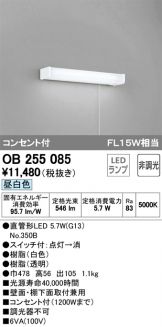 OB255085