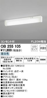 OB255105