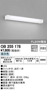 OB255178