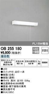 OB255180