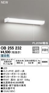 OB255232