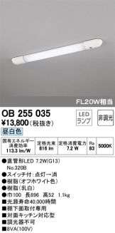 OB255035