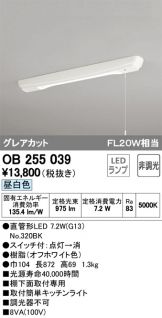 OB255039