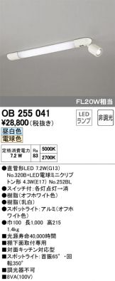 OB255041