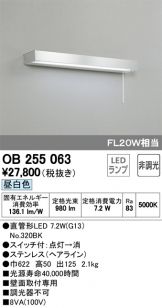 OB255063