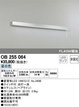 OB255064