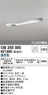 OB255065